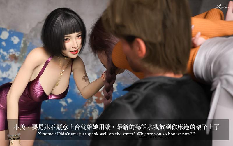 【3D】[LAPUTA] 妄想劇場 1 新·女教師