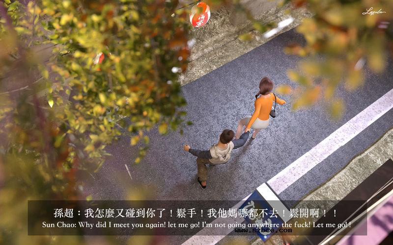 【3D】[LAPUTA] 妄想劇場 1 新·女教師