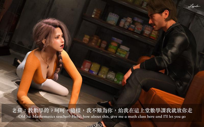 【3D】[LAPUTA] 妄想劇場 1 新·女教師