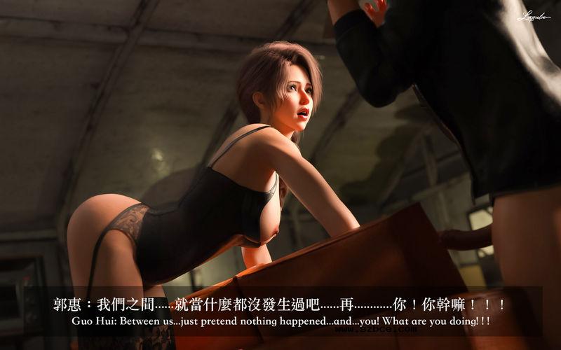 【3D】[LAPUTA] 妄想劇場 1 新·女教師