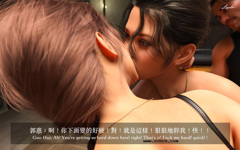 【3D】[LAPUTA] 妄想劇場 1 新·女教師