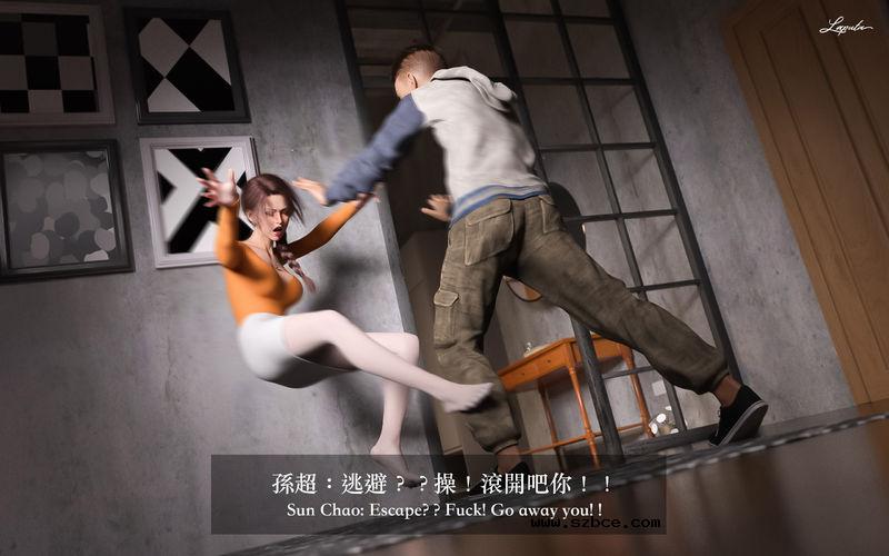 【3D】[LAPUTA] 妄想劇場 1 新·女教師