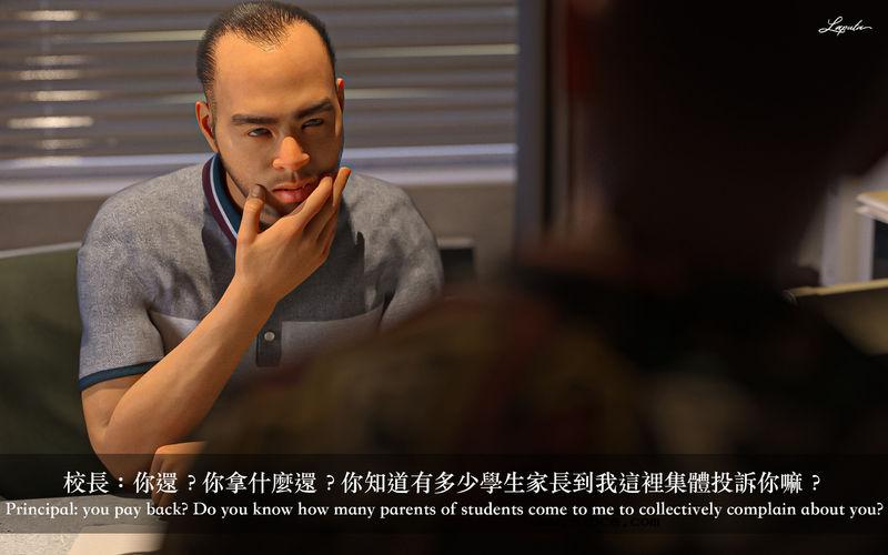 【3D】[LAPUTA] 妄想劇場 1 新·女教師