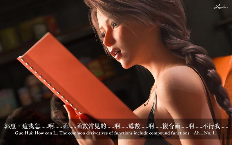 【3D】[LAPUTA] 妄想劇場 1 新·女教師