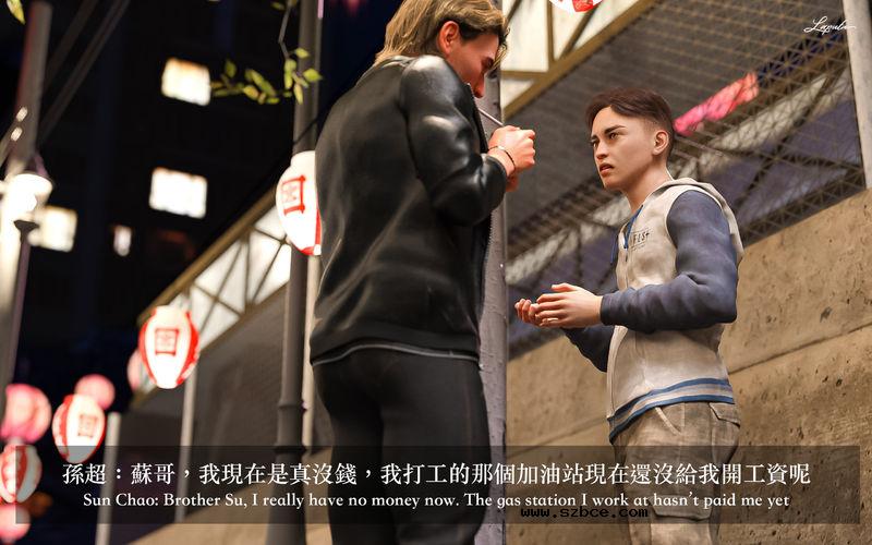 【3D】[LAPUTA] 妄想劇場 1 新·女教師