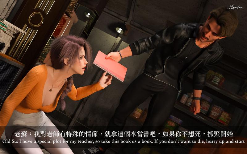 【3D】[LAPUTA] 妄想劇場 1 新·女教師