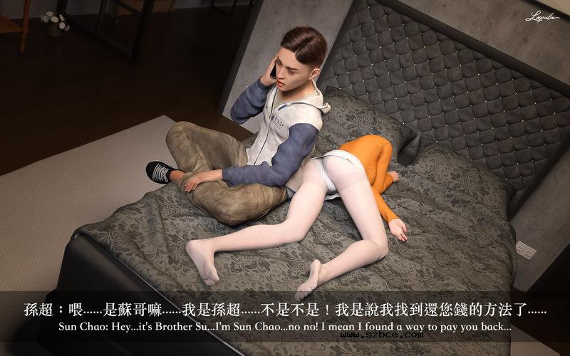 【3D】[LAPUTA] 妄想劇場 1 新·女教師