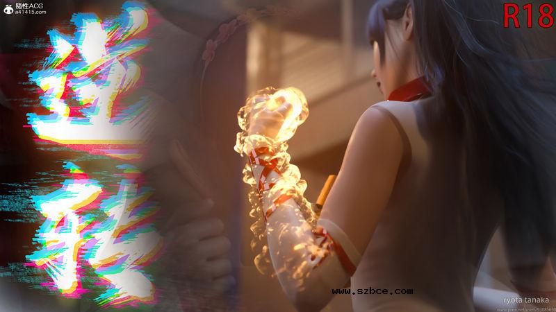 【3D】[ryota tanaka] 逆転 HD（30）