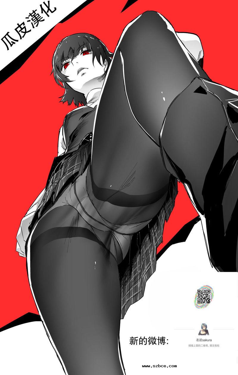 【中文漫画】姉妹もろとも母子相姦計画