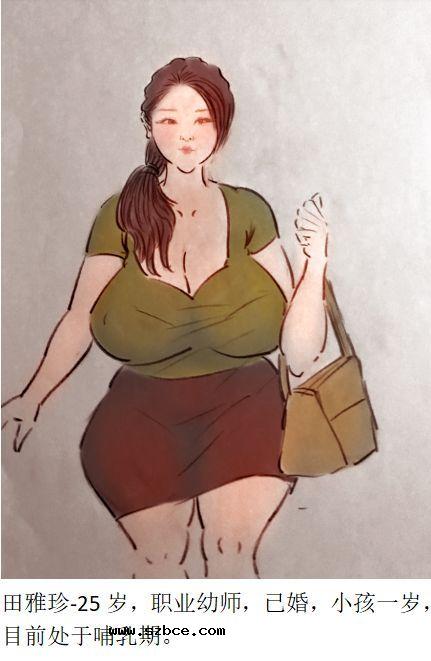 【私人画家】解禁