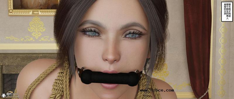 【3D】深夜调教