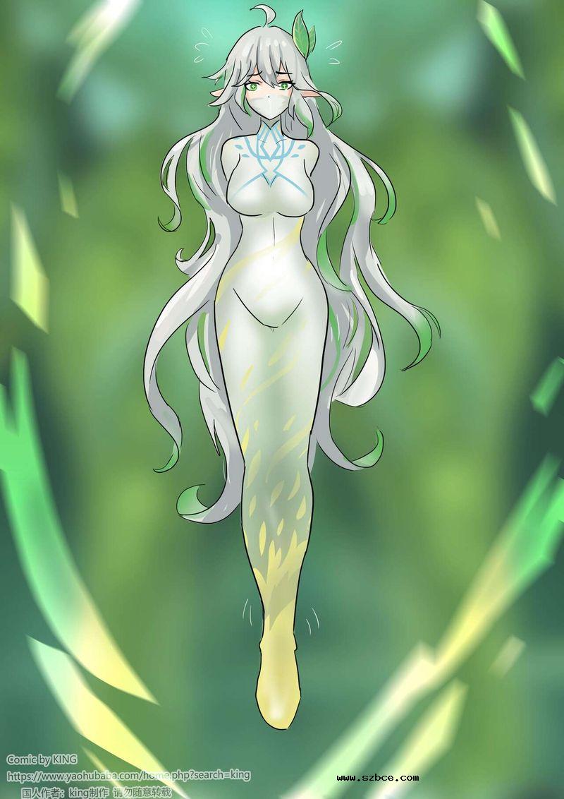 【中文彩漫】须弥木乃伊