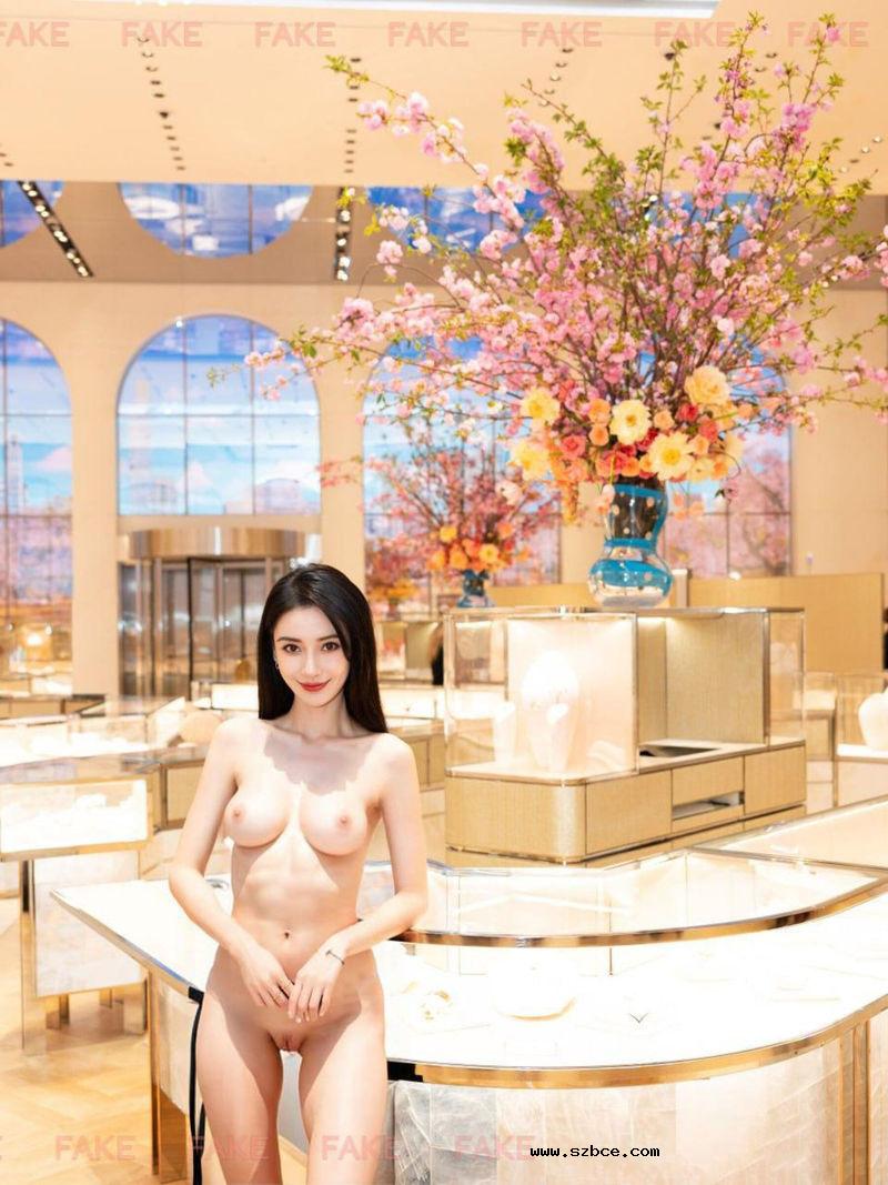 【AI作图】女星Angelababy 脱衣对比