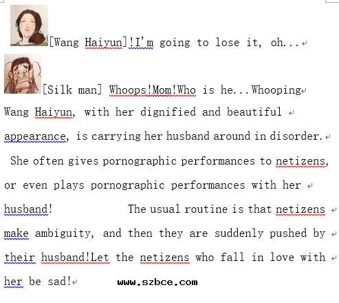 【私人画家】母乳深渊