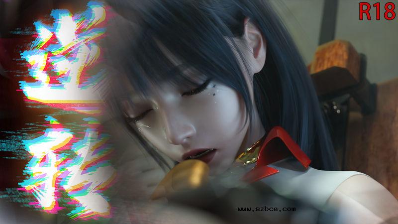 【3D】[ryota tanaka] 逆転 HD（31）