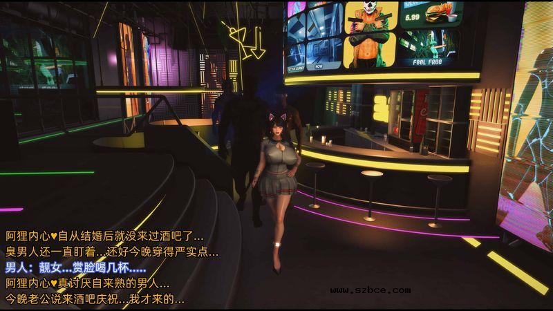 【3D】人妻阿狸