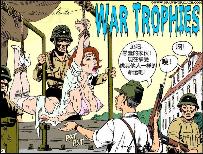 【R-18G】战利品