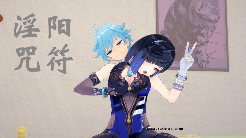 【3D】淫阳咒符