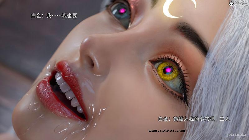 【3D】[ryota tanaka] 逆転 HD 白金篇（4）