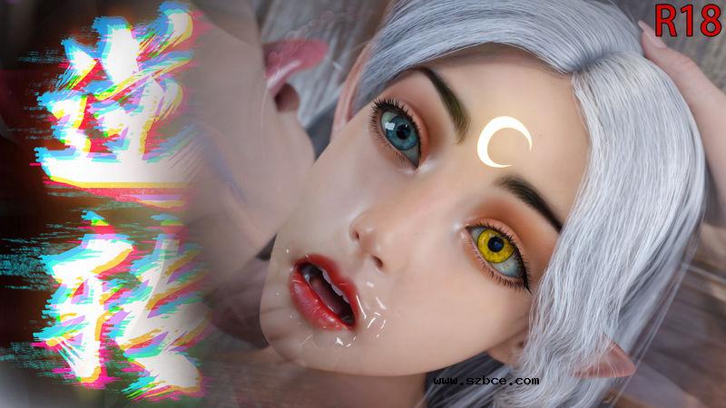 【3D】[ryota tanaka] 逆転 HD 白金篇（4）