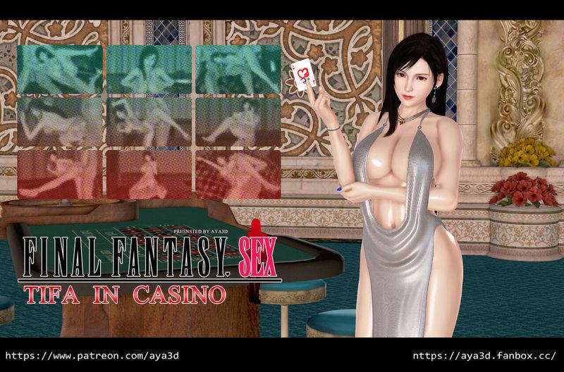 【3D】慾望都市_蒂法