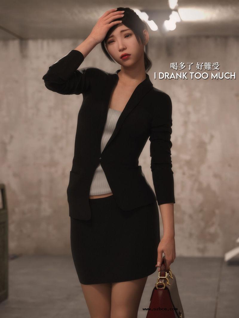 【3D】醉酒强奸