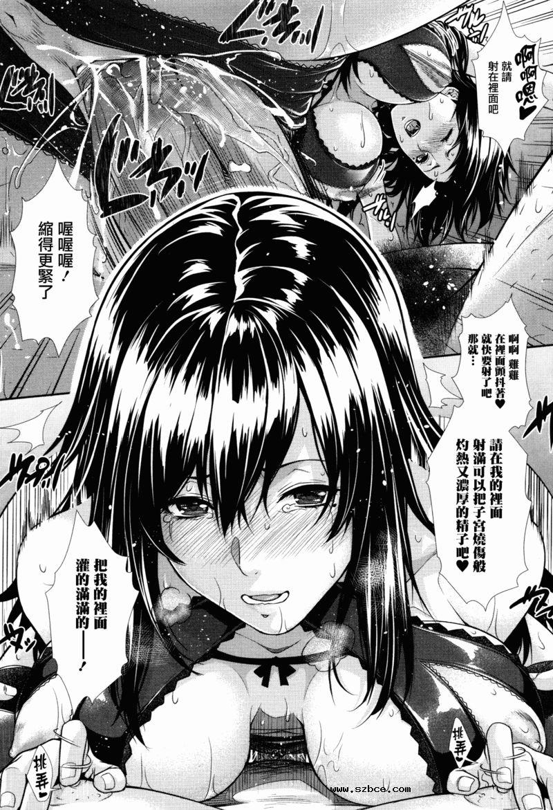 【中文】买房产送老婆