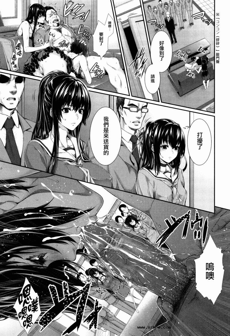 【中文】买房产送老婆