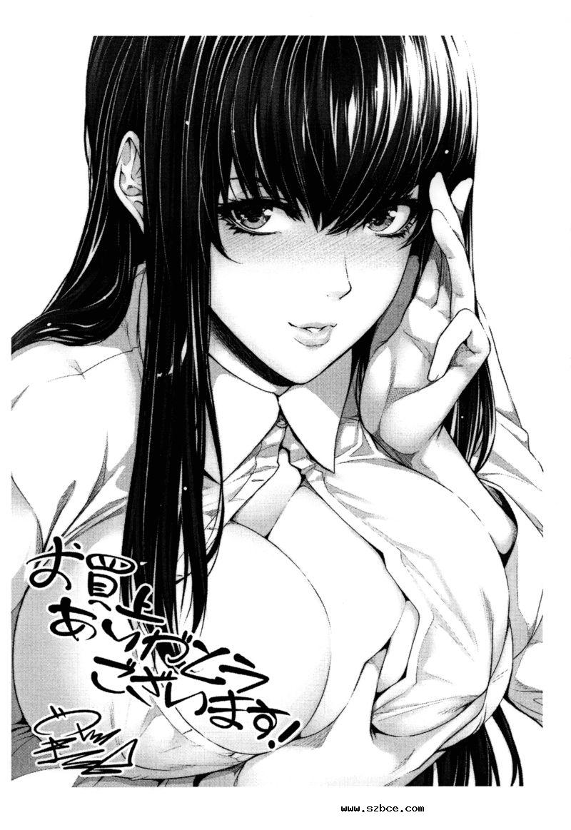 【中文】买房产送老婆