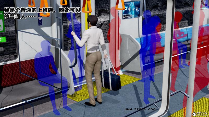 【3D】[haruna1] 女友与蔡伯