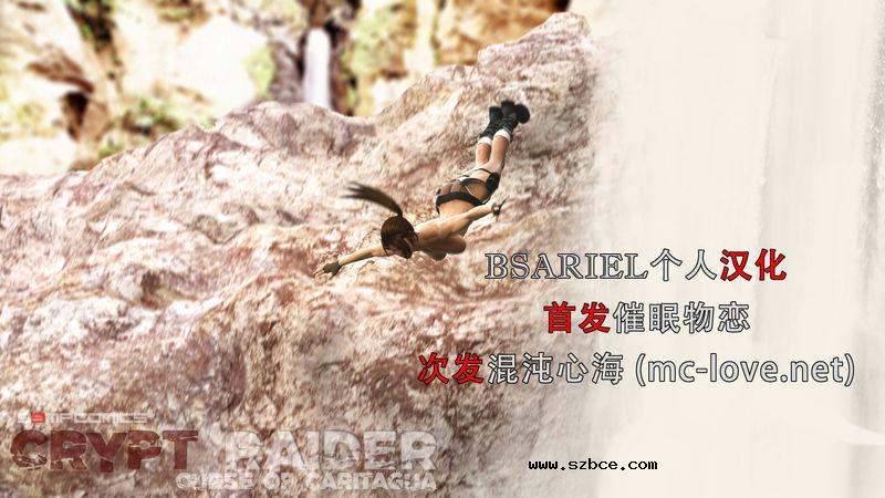 【3D】[G9MPcomics] Crypt Raider - Curse of Caritagua (漢化本)