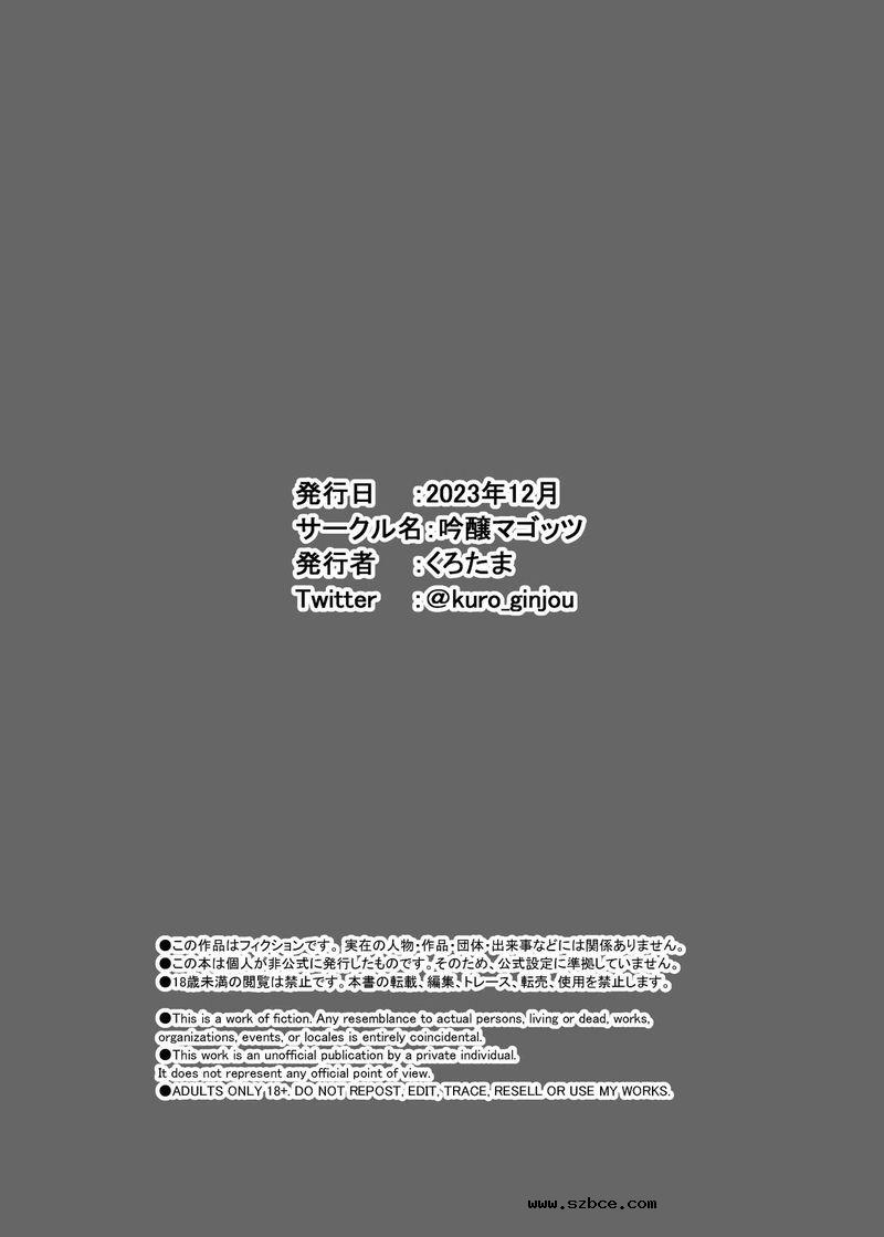 【中文漫画】人妻三兩下就認輸了