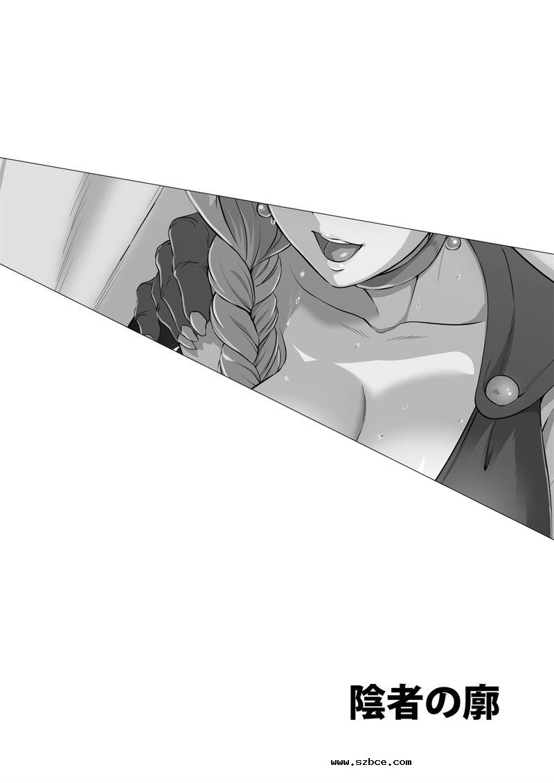 【中文漫画】馬車の中