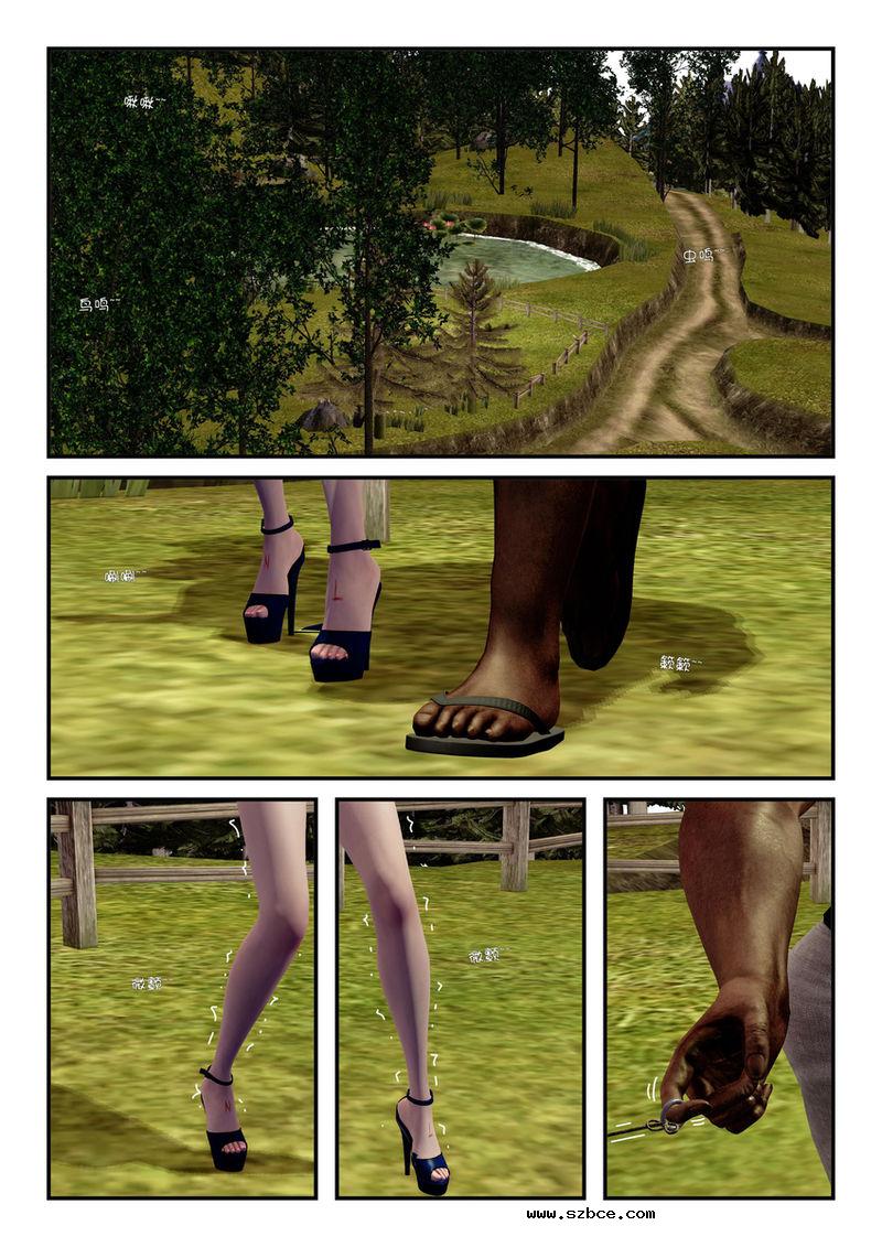 【新年福利】女警的野外凌辱