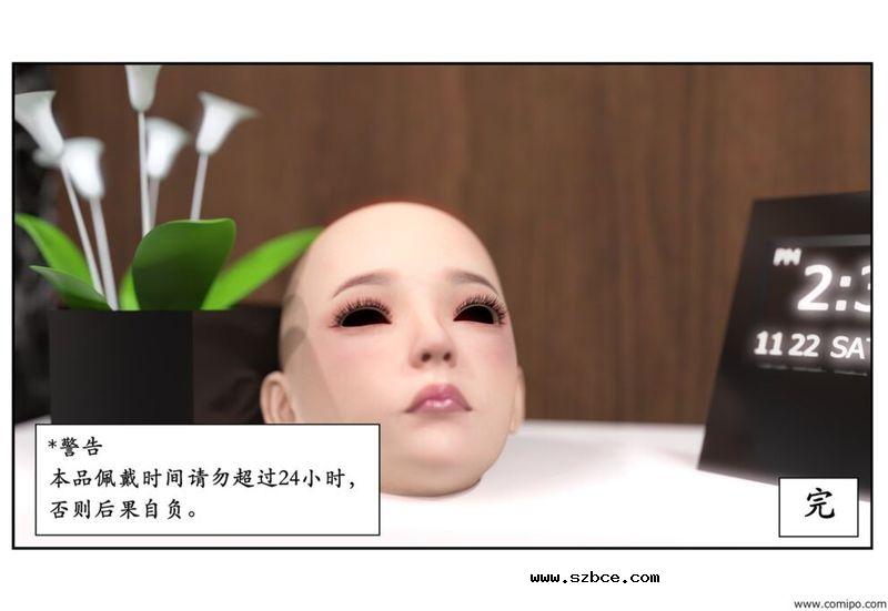 【3D】情人节礼物