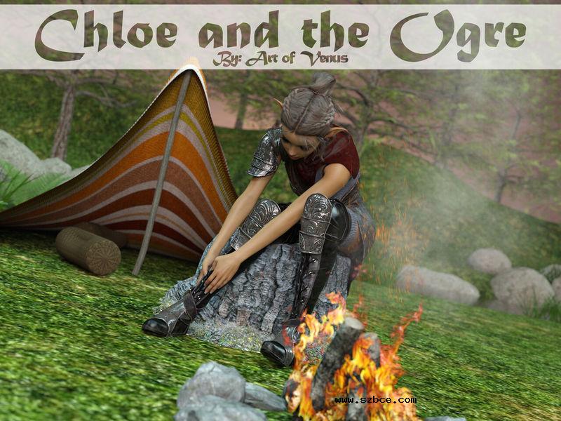 【3D】克洛伊和食人魔