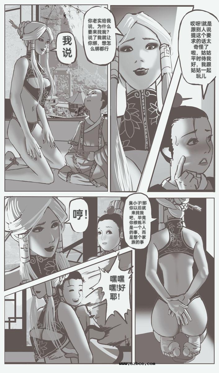 【斯德哥尔的绳缚故事】幌金绳