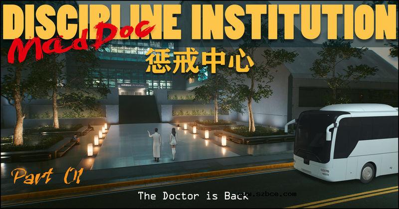 【3D(飞羽)】惩戒中心（重口味）