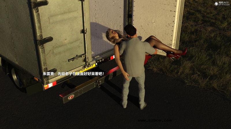 【3D】【重口】人皮日记-丧尽天良