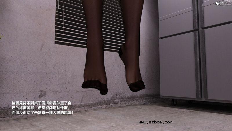 【3D】【重口】人皮日记-丧尽天良