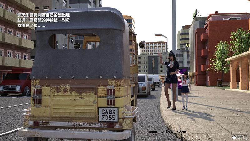 【3D】【重口】人皮日记-丧尽天良