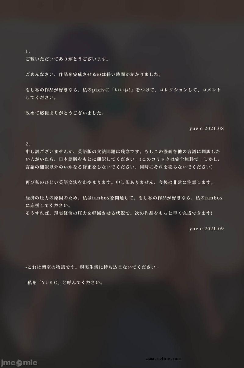 【中文彩漫】秘密が女を女にする-凝光秘密篇