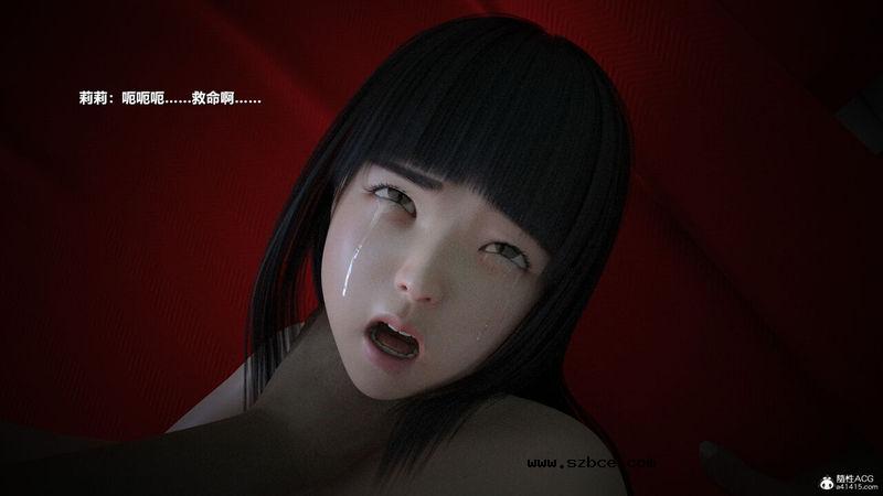 【3D】【重口】人皮日记-丧尽天良