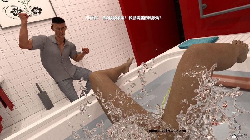 【3D】【重口】人皮日记-丧尽天良