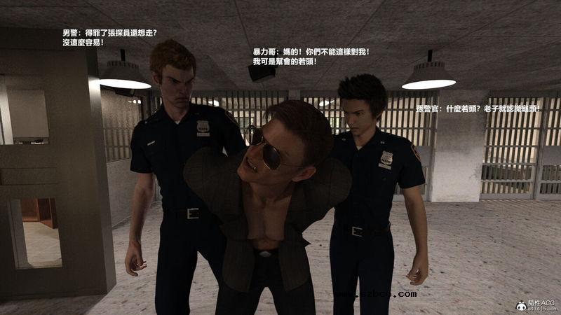 【3D】【重口】人皮日记-丧尽天良