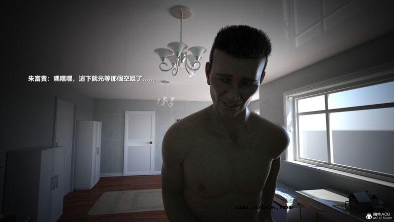 【3D】【重口】人皮日记-丧尽天良