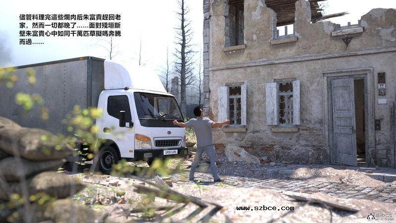 【3D】【重口】人皮日记-丧尽天良