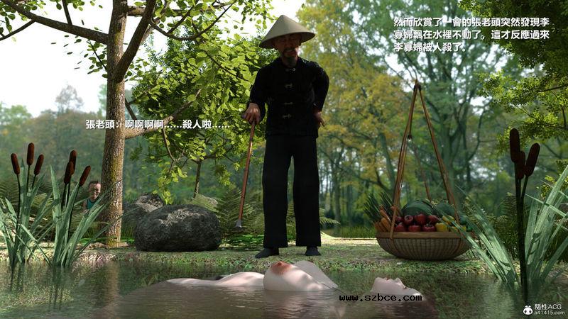 【3D】【重口】人皮日记-丧尽天良