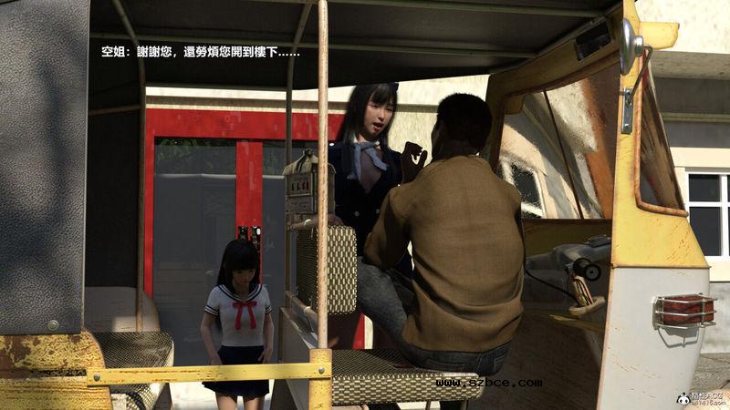 【3D】【重口】人皮日记-丧尽天良