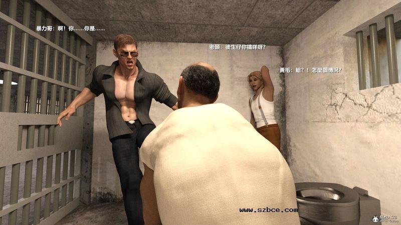 【3D】【重口】人皮日记-丧尽天良